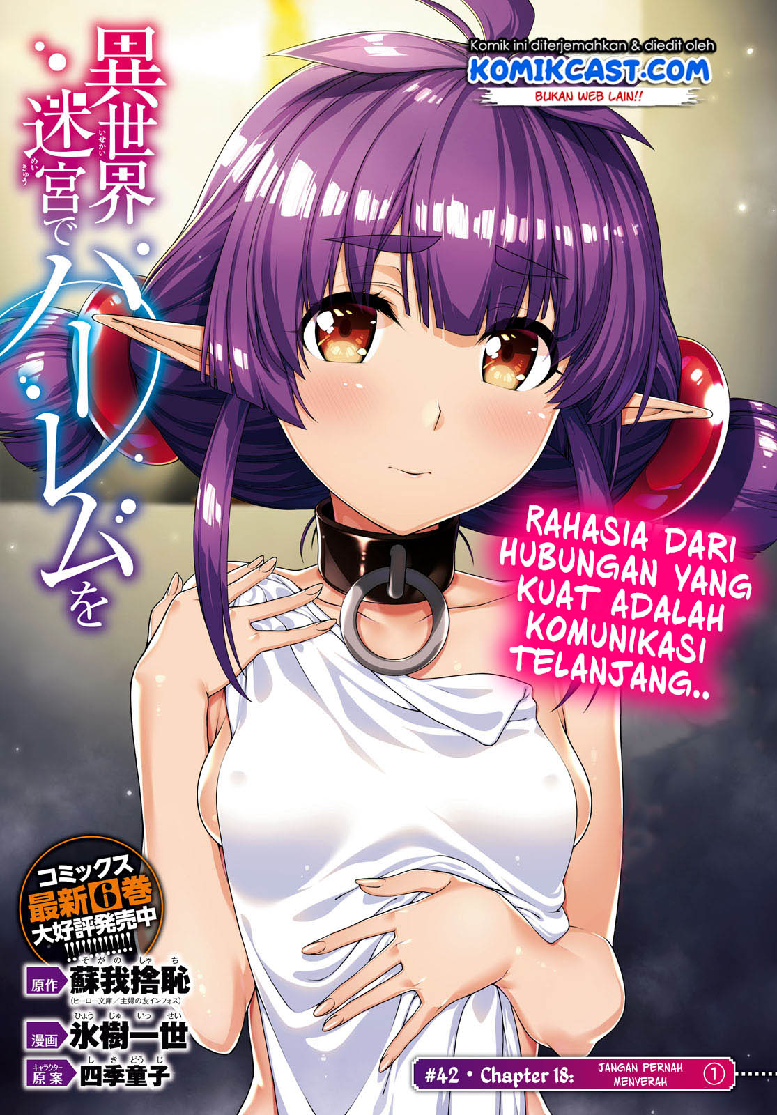 Isekai Meikyuu de Harem wo Chapter 42 Gambar 2